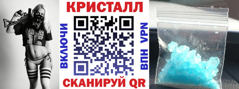 Купить закладки  Заозёрск  АМФ VHQ 