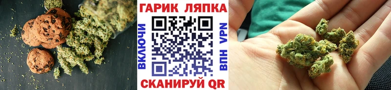 Cannafood марихуана Купить Заозёрск