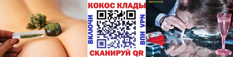КОКАИН 99%  Купить  Заозёрск 