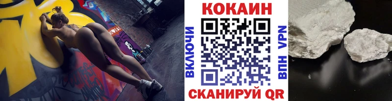 КОКАИН 97% Заозёрск