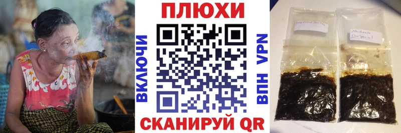 Купить  Заозёрск  ГАШИШ хэш 