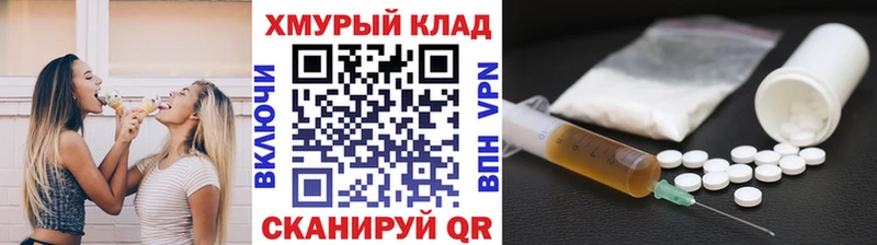 Купить закладки  Заозёрск  ГЕРОИН гречка 