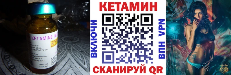 КЕТАМИН ketamine  Купить  Заозёрск 