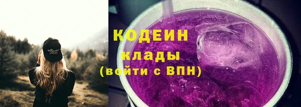 2c-b Вязьма