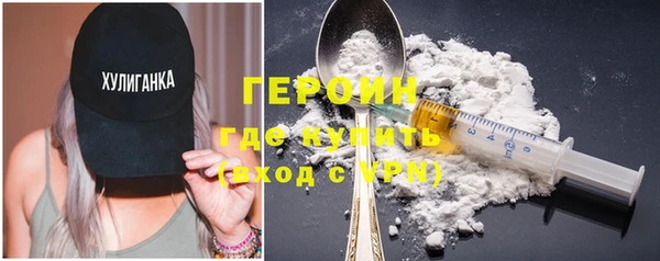 ГАЛЛЮЦИНОГЕННЫЕ ГРИБЫ Горняк