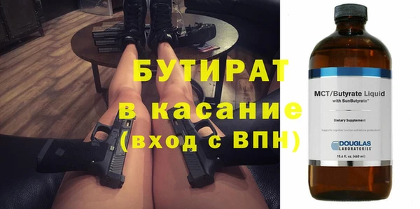2c-b Вязьма
