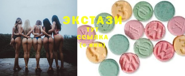 наркотики Горно-Алтайск