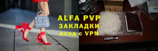 каннабис Горнозаводск
