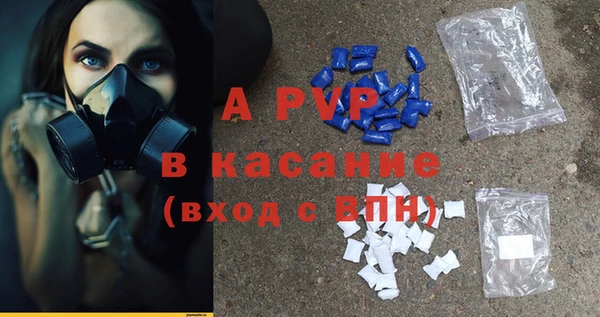 наркотики Горно-Алтайск