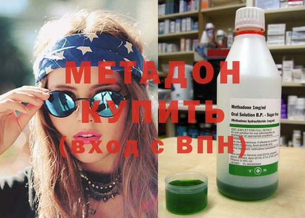 ГАЛЛЮЦИНОГЕННЫЕ ГРИБЫ Горняк