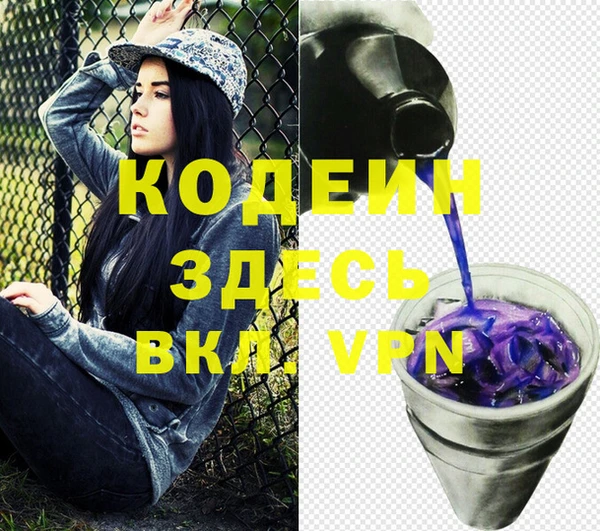 2c-b Вязьма