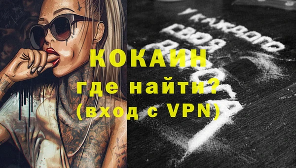 2c-b Вязьма