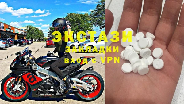 наркотики Горно-Алтайск