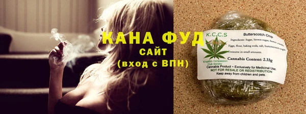 каннабис Горнозаводск