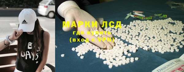 наркотики Горно-Алтайск