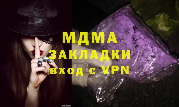 2c-b Вязьма