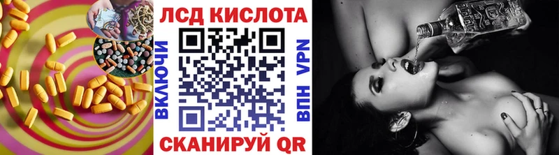 Купить закладки  Заозёрск  Лсд 25 экстази ecstasy 