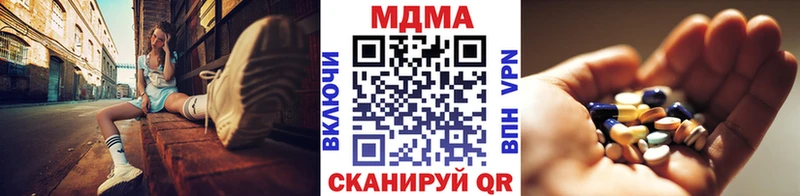 Купить закладки  Заозёрск  MDMA молли 