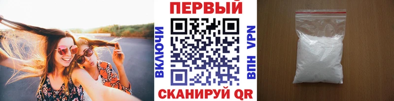 Метамфетамин Methamphetamine  Купить где  Заозёрск 