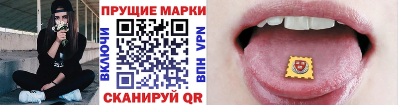 Марки NBOMe 1,5мг  Купить  Заозёрск 